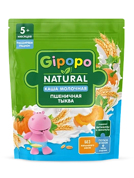 Каша сухая молочная пшеничная тыква