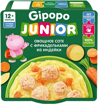 Овощное соте с фрикадельками из индейки